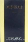 Mishnah: Kehati - Kelim I - Hebrew/English (Pocket Size)